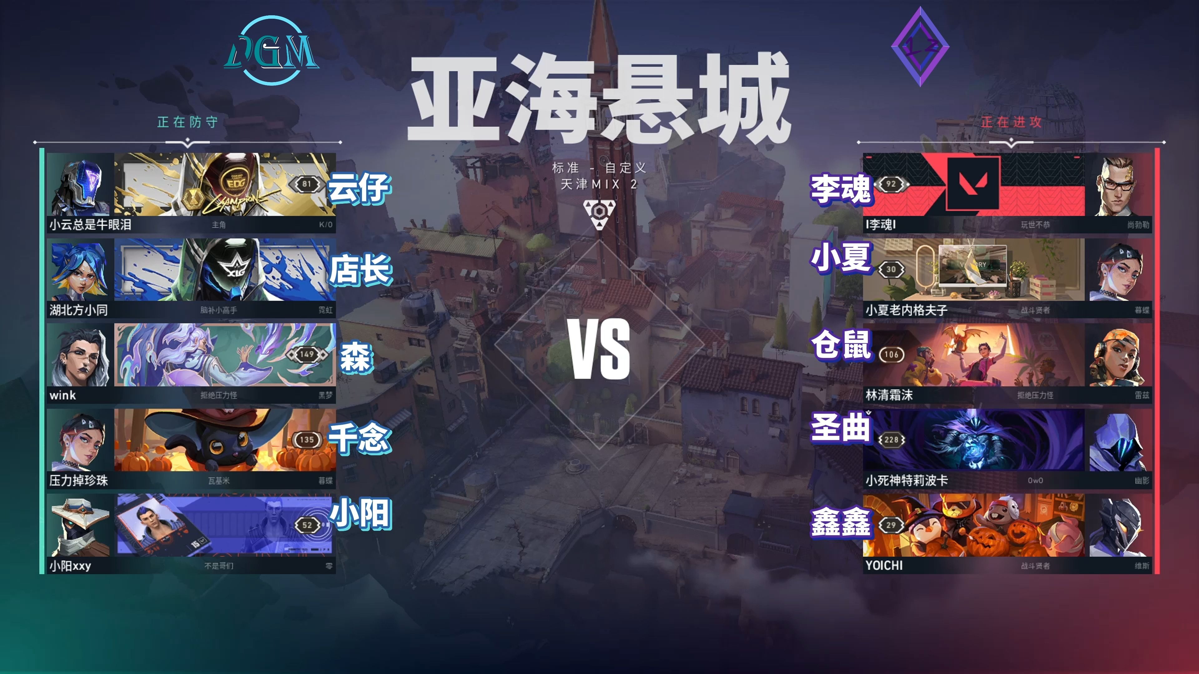 TSM横扫DK,Clid线上压制力十足宿命之战入围赛,让粉丝疯狂欢呼 TSM横扫DK,Clid线上压制力十足宿命之战入围赛,让粉丝疯狂欢呼