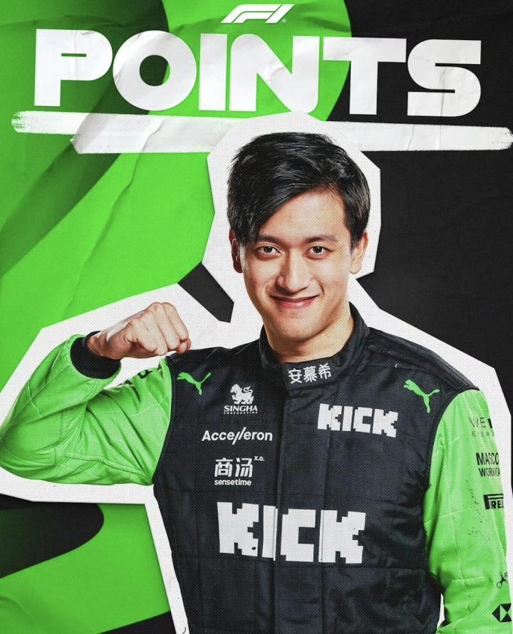 法拉利逆转红牛二队，周冠宇状态火热