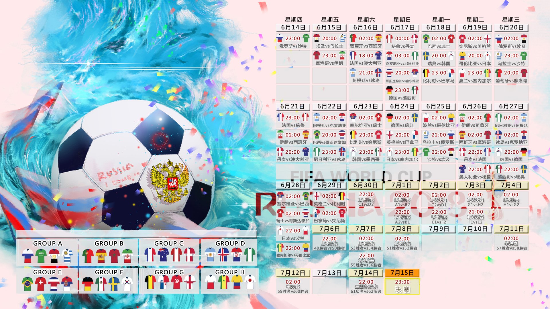 开云APP-加拿大风暴横扫巴西！齐耶赫一战封神，2026世界杯揭幕战燃爆全球